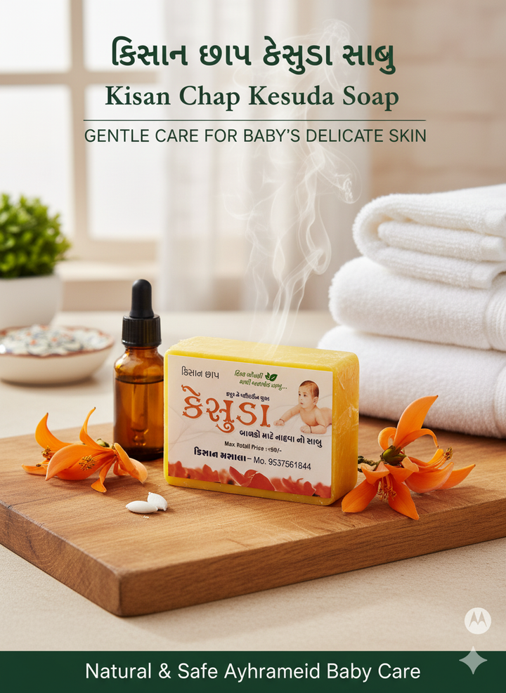 Kisan Chhap Sandalwood (Chandan) Ayurvedic Soap | With Nilgiri Oil & Glycerin | Natural Glow & Cooling Freshness | 75g / 100g