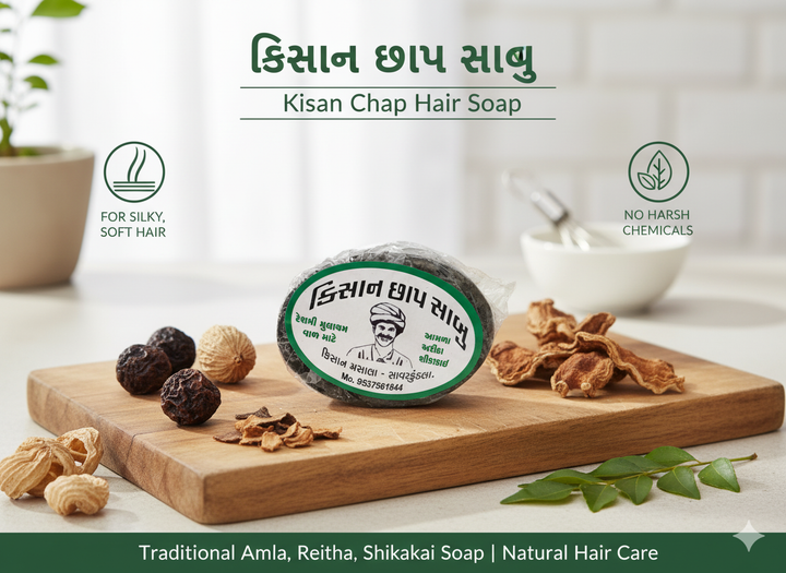 Kishan Chap Ayurvedic Hair Soap | Herbal Blend of Amla, Shikakai, Neem & Jasud | 100% Natural Hair Cleanser – 75g / 100g