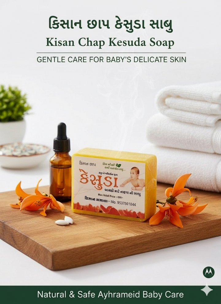 Chandan Ayurvedic Soap