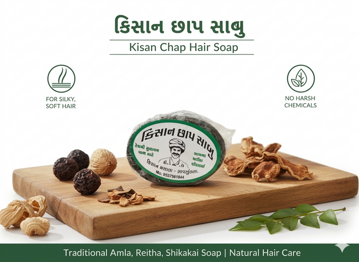 Ayurvedic Hair Soap
